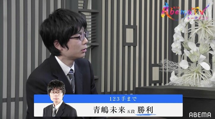オールラウンダーの真骨頂・青嶋未来五段、居飛車・振り飛車・奇襲でファン魅了/将棋・AbemaTVトーナメント