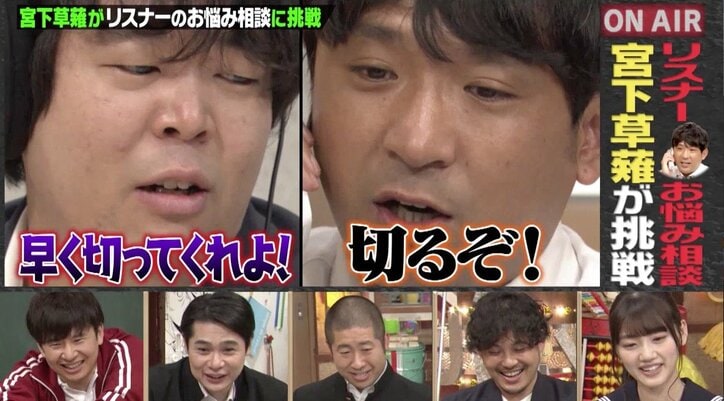 「二度とかけてくるな!」草薙航基、ラジオリスナーと喧嘩勃発で反省