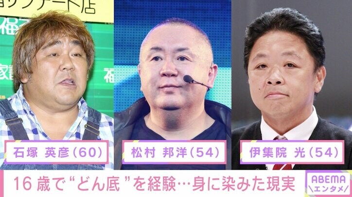 内山信二「子役だけは反対すると思う」 愛娘の子育てに意外な本音も 家族ができ人生観に変化「今は長生きしたい」<内山夫妻インタビュー・後編>