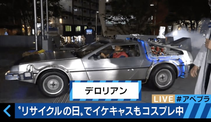 デロリアンがテレ朝を走行　運転席の景色は「『バック・トゥ・ザ・フューチャー』の世界」