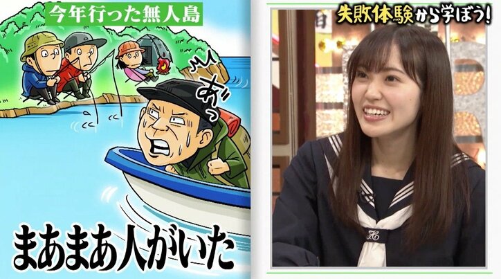 「テント以上に重要」“キャンプ芸人”バイきんぐ・西村が教えるキャンプグッズの選び方
