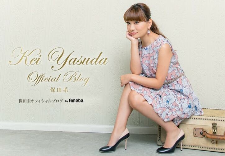  保田圭、動くか心配だった自身の身体「今からでも遅くない」 