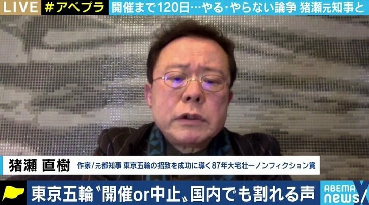 「商業主義で当たり前だ。いざ始まればみんなも応援する」猪瀬直樹氏と考える、いま東京でオリンピックを開催する“意義” 5枚目