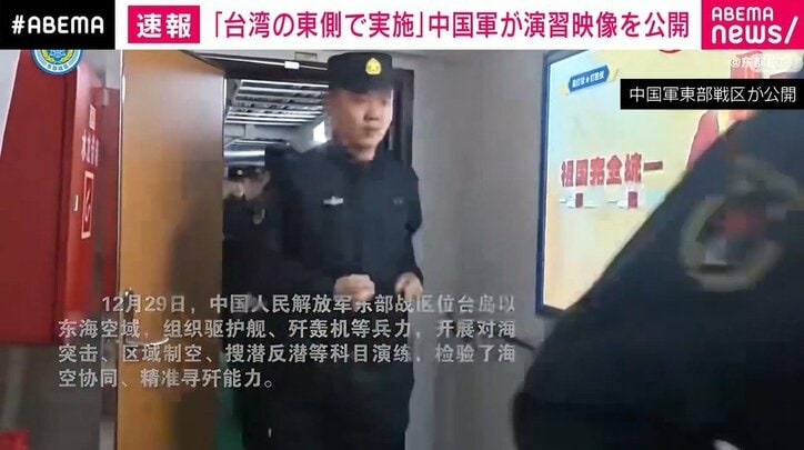 軍事演習を行う中国軍