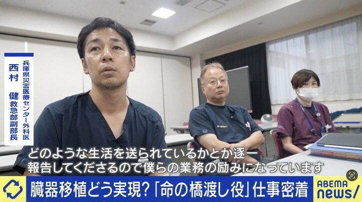 兵庫県災害医療センター