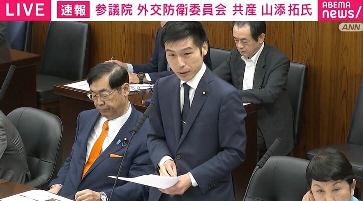 日本共産党の山添拓議員