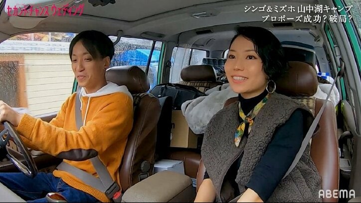 彼氏の部屋に初訪問…オシャレすぎて彼女「めちゃテンションあがってる」大興奮『セカンドチャンスウェディング』第8話