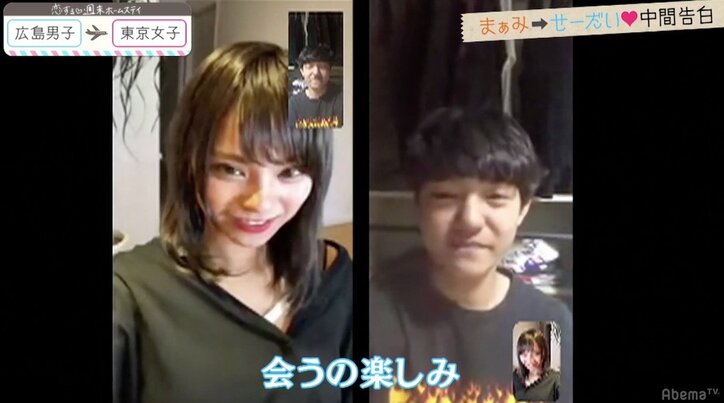 美人すぎる新メンバーが中間告白で選ぶのは?『恋ステ』広島編 第8話