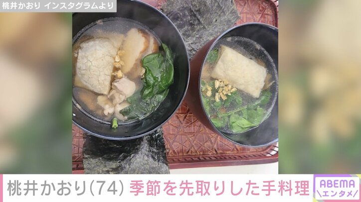 桃井かおり Instagramより