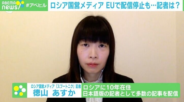 ロシア国営メディア「スプートニク」の現役日本人記者、日本の通信社の代表取締役、国際政治学者が激論 ウクライナ侵攻1年“SNS時代の情報戦”