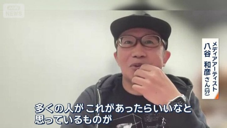 その原動力は？