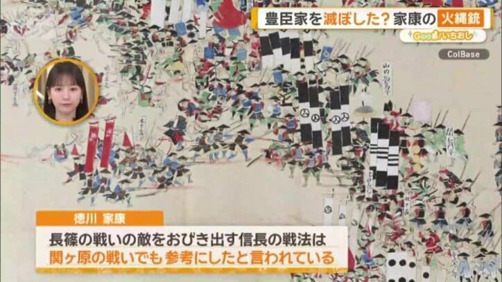 鉄砲は戦には欠かせない武器