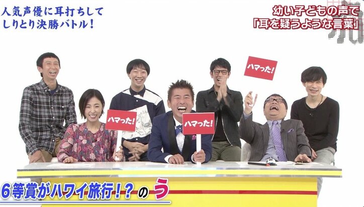 声優も恐怖！ 川元文太の“ブラック”なネタ「少しくらい悪いことしても…」