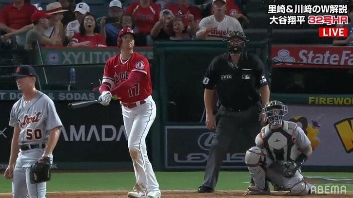 大谷翔平、初球狙い打ちでこの日2本目！メジャー通算500本安打達成となる32号ソロホームランに視聴者「今年も40あるぞ」「40本狙ってくれ」