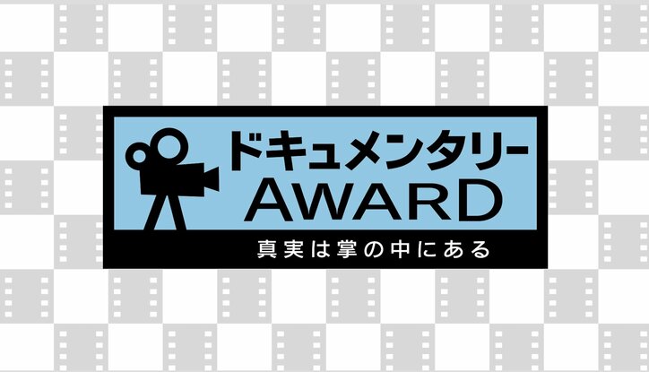 乳がんに侵された女子プロレスラーの生き様　大谷亮平「彼女の決意を見てほしい」