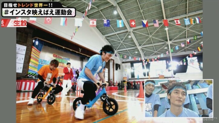 稲垣吾郎「インスタ映えばえ運動会」でチーム最下位に つり天井固めにされ絶叫