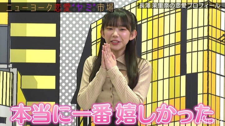 グラドル雀士のギャル時代の写真に「裸みたいな恰好してる」とニューヨーク屋敷が驚き