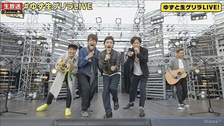 稲垣・草なぎ・香取の『7.2 新しい別の窓』スタート! 「スマホ片手に遊んで欲しい」