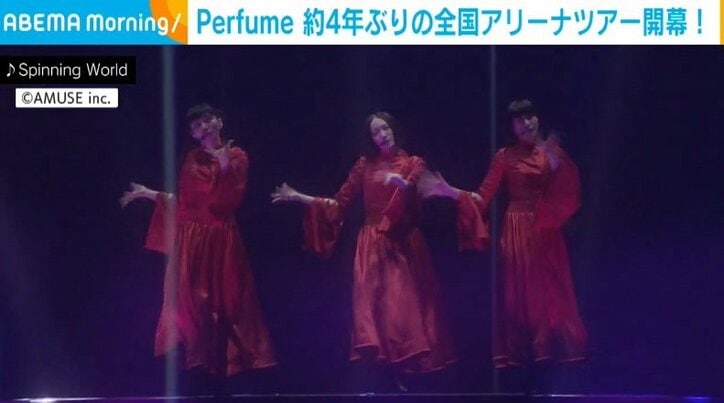「挑戦の先に“第4形態”がある」Perfume、約4年ぶりとなる全国アリーナツアー開幕 ライブへの思いを語る
