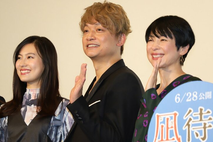 香取慎吾、山里亮太と蒼井優の結婚に半信半疑も…「お似合いだと思います」と祝福