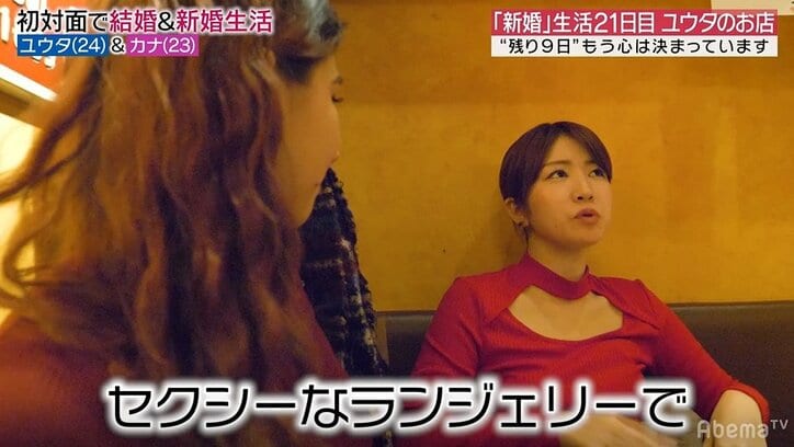 陣内智則、すぐ関係を持とうとしない男女関係の築き方に理解「男はそんな軽はずみにはできない」