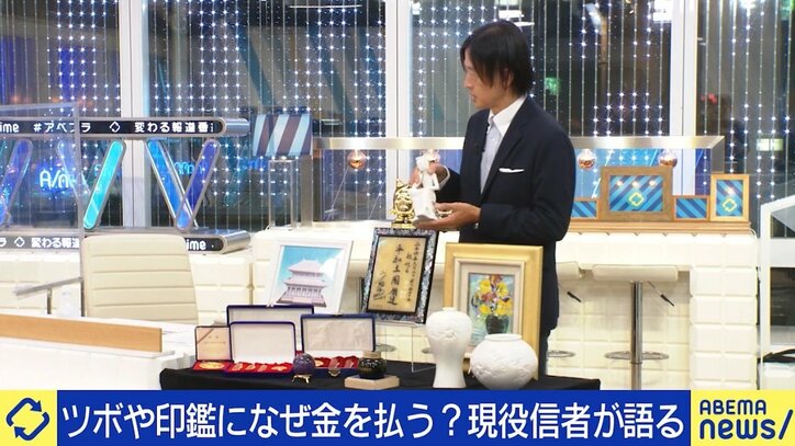 【独自】旧統一教会の“現役”2世信者「献金はしたくないが、結婚は同じ2世としたい」「教団が無くなるのは寂しい、どうしたらいい？」 ひろゆき氏&鈴木エイト氏が直撃 2枚目