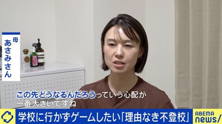 「理由なき不登校」とは？