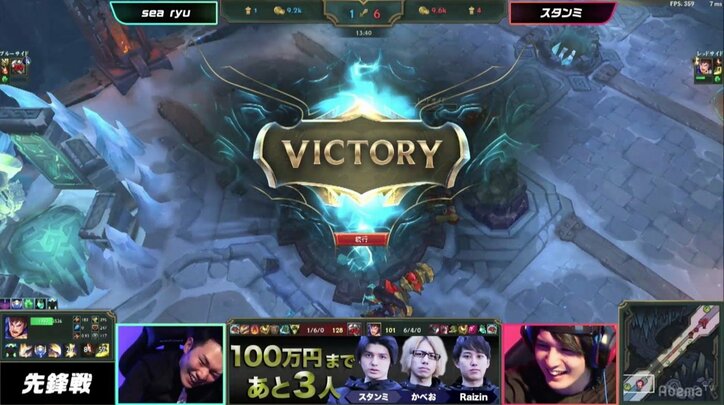 リーグ・オブ・レジェンド歴6年の挑戦者が苦戦…　象先輩「私のリプレイを見ているみたい」