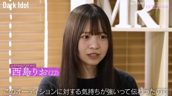 【写真・画像】「私のこと嫌いなんかな」チームワーク最悪なアイドル候補生たちが衝突…号泣するメンバーも　5枚目