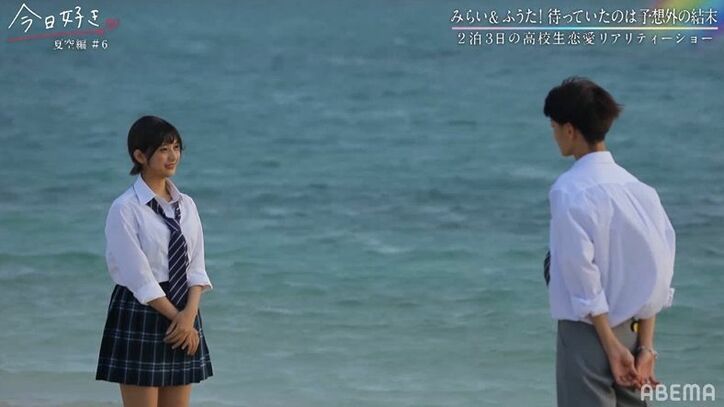 片思い高3女子、高1男子に失恋するもまさかの結末に鳥肌！「涙止まらなかった」と視聴者も興奮 『今日好き』夏空編最終回