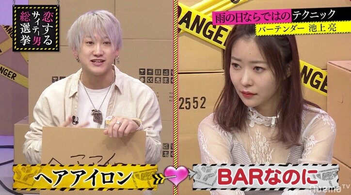 指原も絶賛!雨の日に置いておくと、女性から喜ばれるものとは?