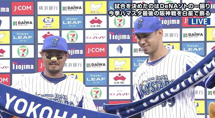 対照的で面白い！　横浜DeNA、劇的サヨナラの立役者　ソト「しっかり打つことができた」、宮崎「奇跡的に当たった」