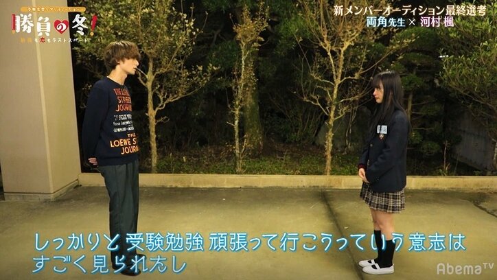 【勝負の冬・第6話まとめ】号泣して嗚咽する生徒まで…イケメン先生が決断、遂に新メンバーが決定