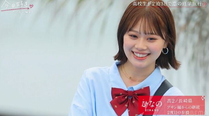 【写真・画像】　5枚目