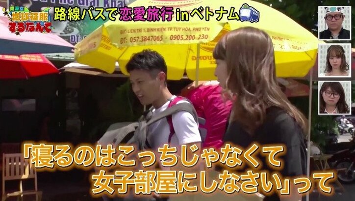 【陸海空】美人モデル・りなぷぅに「可愛すぎます」の声! るみは男性3人と寝室で…驚きの事件発覚