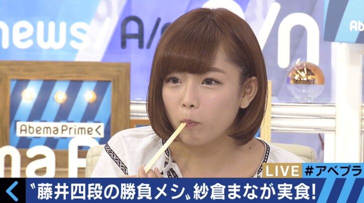 紗倉まな、藤井四段が食べた「五目やきそば」に歓喜、エールを送る