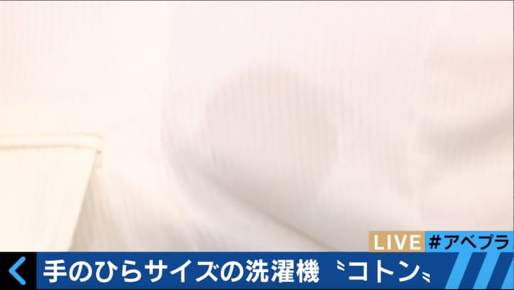 元NMB山田菜々、生放送中に「ケンコバさんは心の汚れを落としてください」