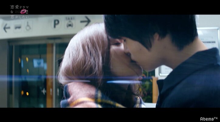 アドリブのキスシーンで「友達」から「異性」に…『ドラ恋2』がスタート