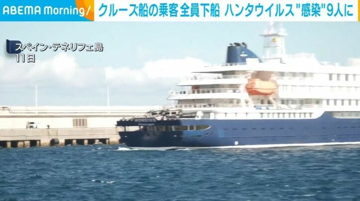 クルーズ船