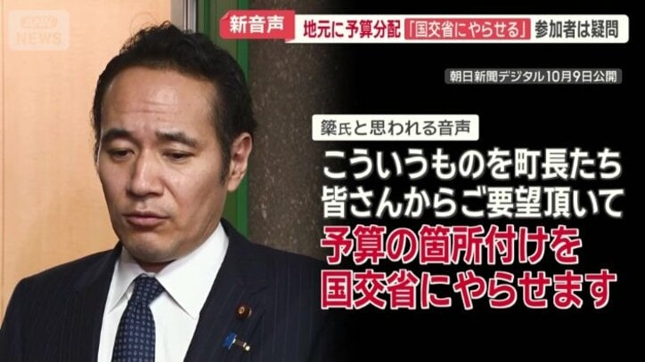 2年前の会合でも…
