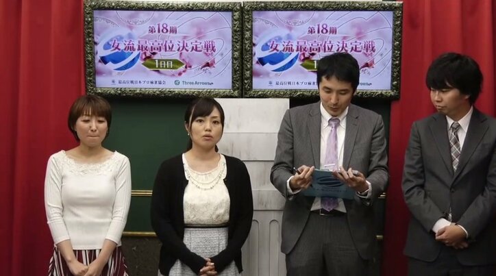 西嶋千春が連覇へ絶好スタート／麻雀・女流最高位決定戦