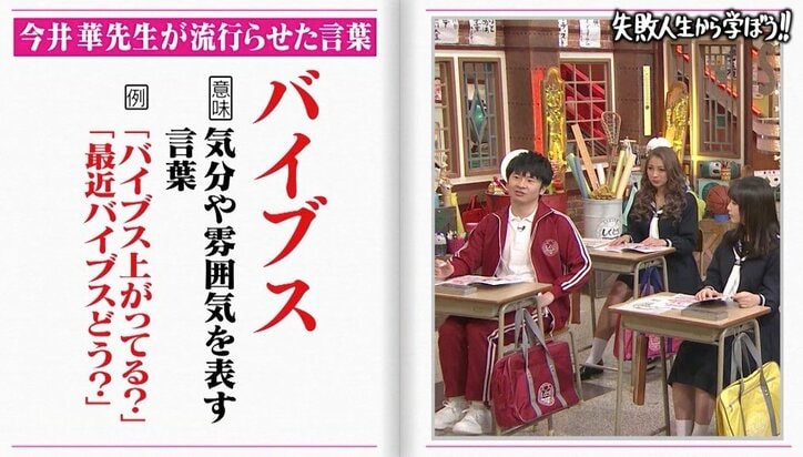 テラスハウス合格も 嫌すぎて号泣 今井華がテレビから消えた理由 バラエティ Abema Times