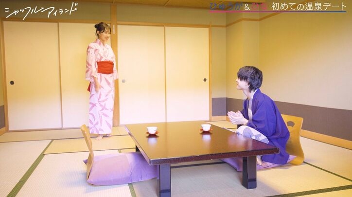 彼女との初温泉デートに彼氏緊張！ドキドキ混浴で「気持ちいい？気持ちいいな」を連呼『シャッフルアイランド Season3』