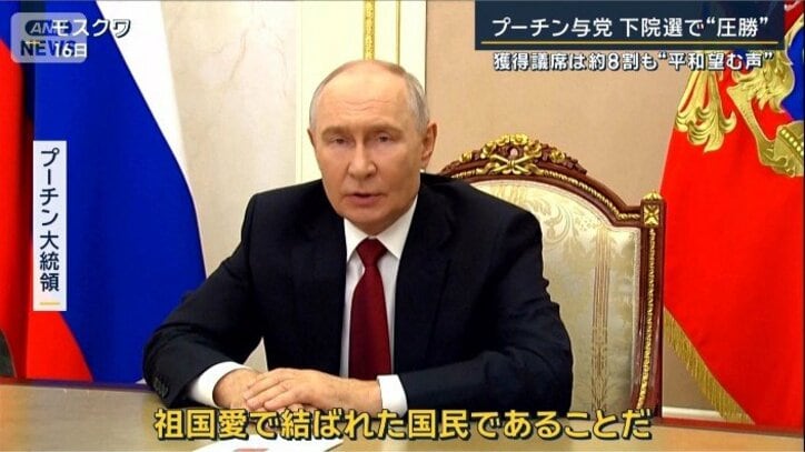 ロシア プーチン大統領