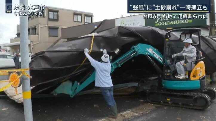 強風による屋根の被害