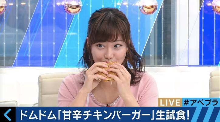 ドムドムハンバーガーを初めて食べた柴田阿弥「もっと早く出会いたかった！」