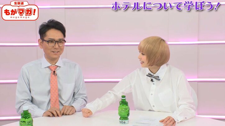 最上もが、リア充向けホテルに興味なし「世の中楽しそうでいいですね」