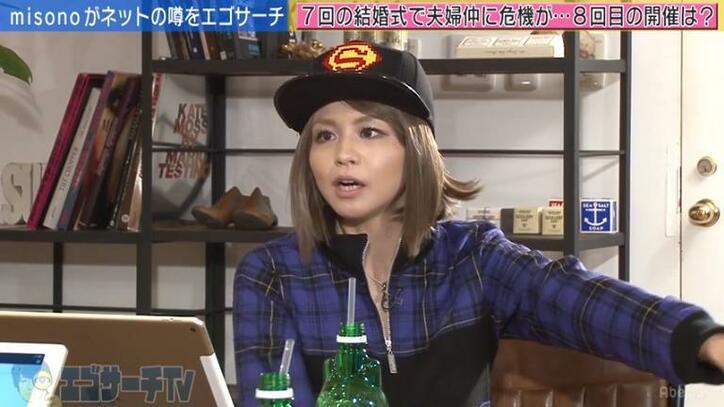 misono、結婚式前日まで夫と連絡とれず…7回の結婚式で離婚危機？