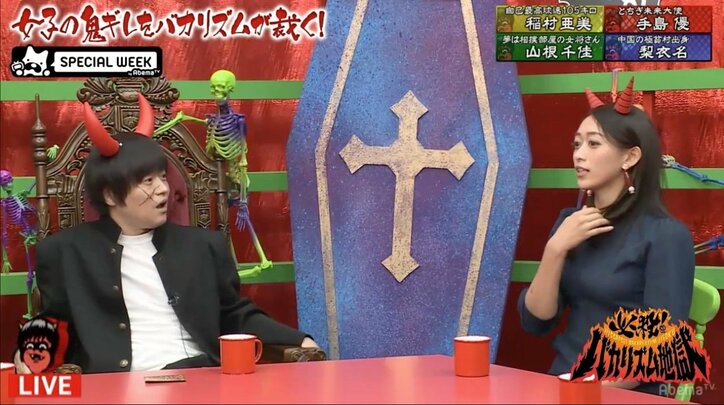 モデル・梨衣名、大好物の“セミ料理”を語る「脱皮したてがベスト」