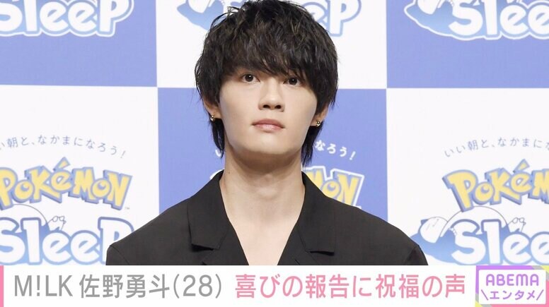 役作りでの激変ショットが話題 M!LK・佐野勇斗、メンバーとの笑顔の舞台裏オフショット公開